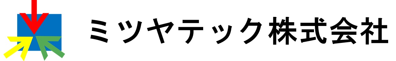 ミツヤテック【テスト環境】